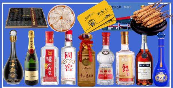 锡林郭勒正蓝旗佳鑫烟酒经营部