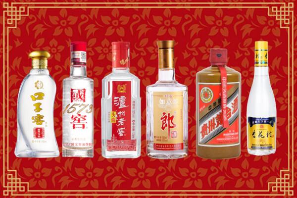 锡林郭勒正蓝旗回收名酒
