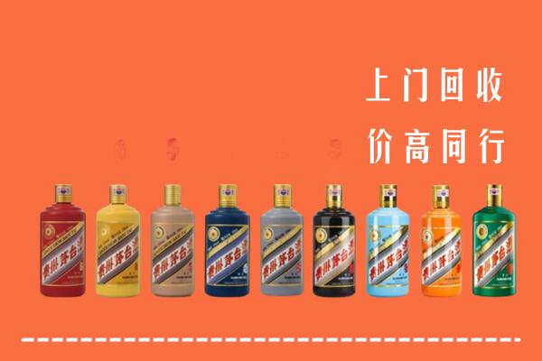 锡林郭勒正蓝旗回收茅台酒