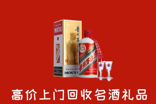 锡林郭勒正蓝旗回收茅台酒
