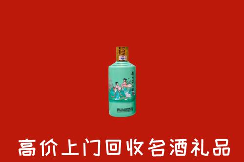 锡林郭勒正蓝旗回收节气茅台酒