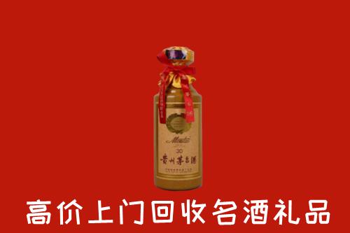 锡林郭勒正蓝旗回收30年茅台酒
