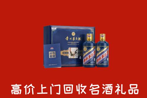锡林郭勒正蓝旗回收生肖茅台酒