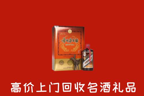 锡林郭勒正蓝旗回收贵宾特制茅台酒