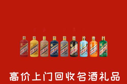 锡林郭勒正蓝旗回收纪念茅台酒