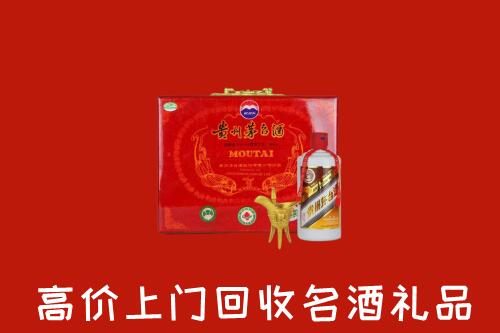 锡林郭勒正蓝旗回收茅台酒瓶