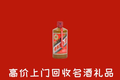 锡林郭勒正蓝旗回收陈酿茅台酒