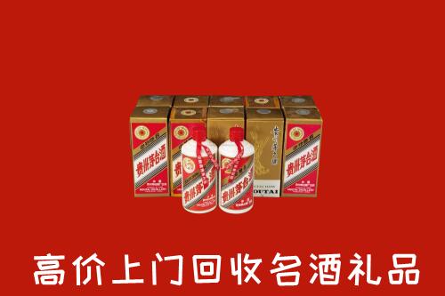 收购行情：锡林郭勒正蓝旗回收年份茅台酒