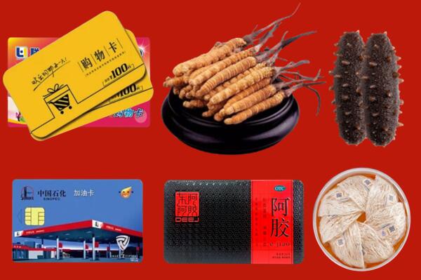 锡林郭勒正蓝旗回收礼品.jpg