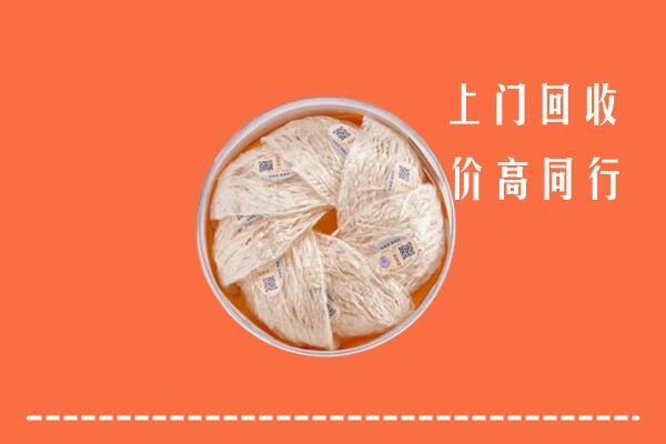 锡林郭勒正蓝旗回收燕窝
